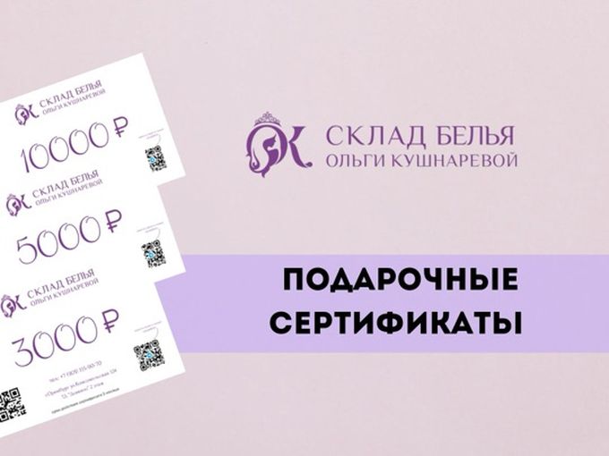 Подарок на Новый Год 🎁