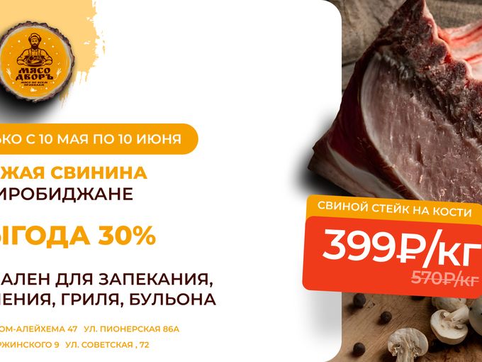 А акция-то продолжается!🔥