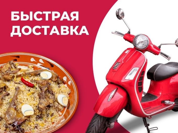 При заказе свыше 3000 доставка бесплатно