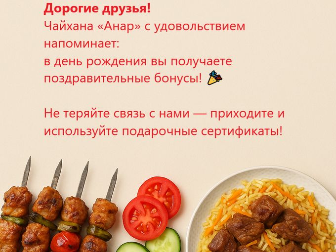Подарочные сертификаты