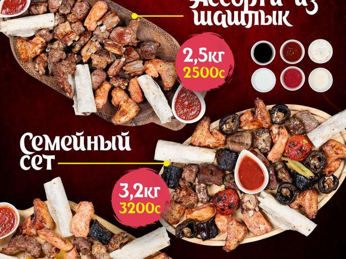 Шашлыки от мастера из Азербайджана!