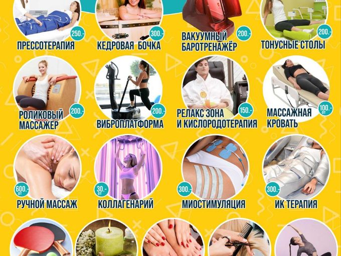 ЛЕТНИЙ РЕЖИМ РАБОТЫ