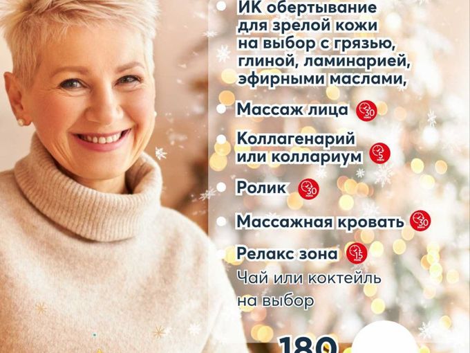 Новые спа комплексы