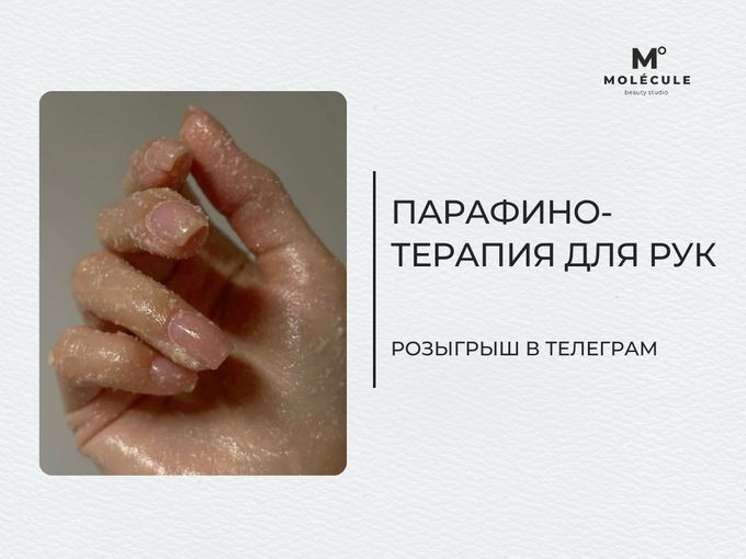 Участвуй и побеждай!