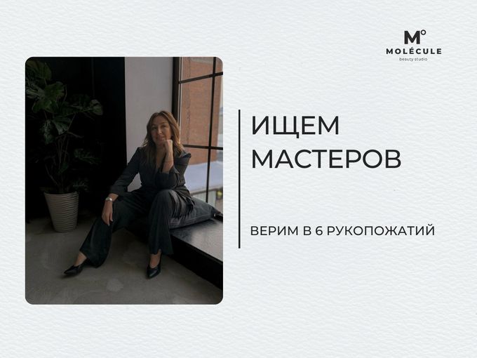Ваш совет может изменить чью-то жизнь...