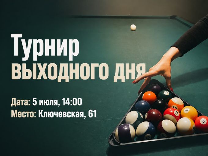 Новичкам вход бесплатный 👇