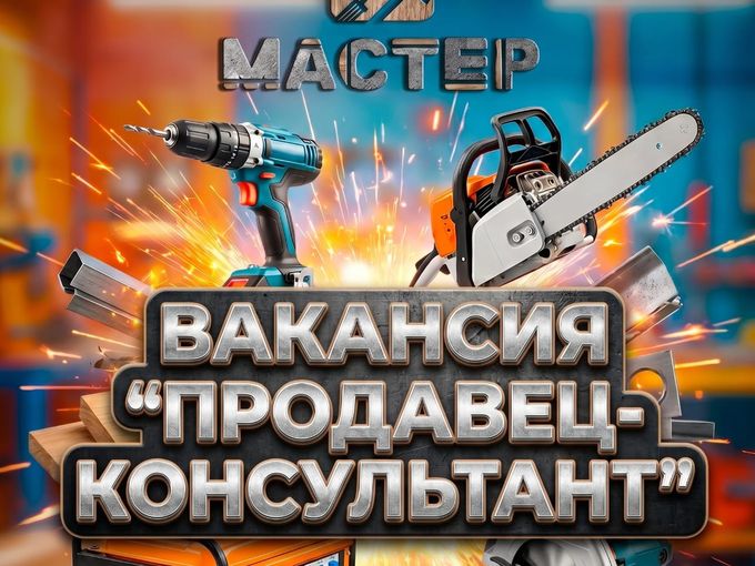 🌟 Поделись с тем, кому будет интересно