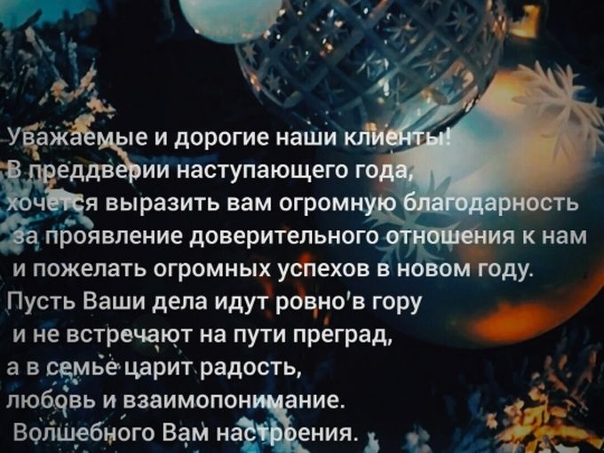 🌲С наступающим Новым годом, Друзья!🌲