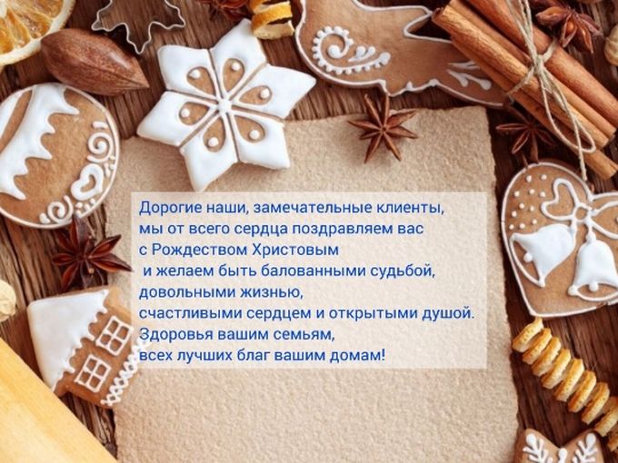 🌲🌲С Рождеством🌟🌟🌟