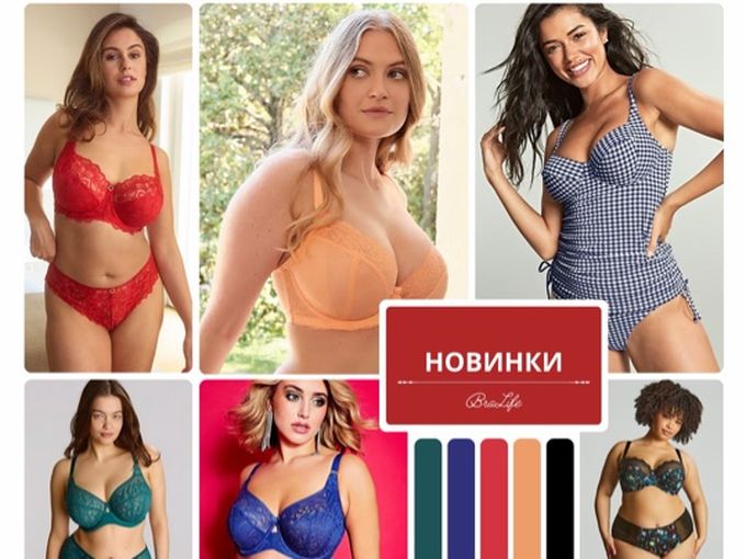 НОВИНКИ в студию!
