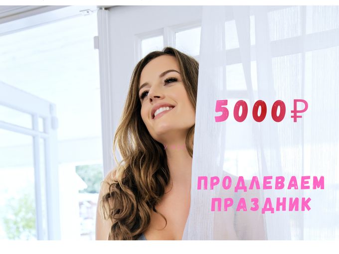 Весна в БраЛайф