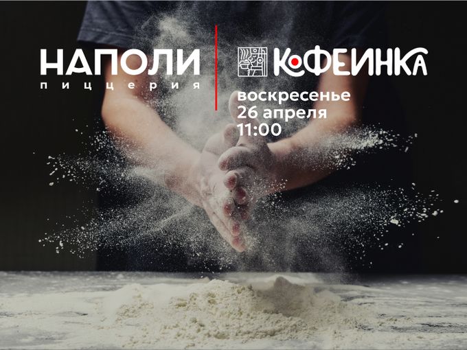 и снова детский МК😍
