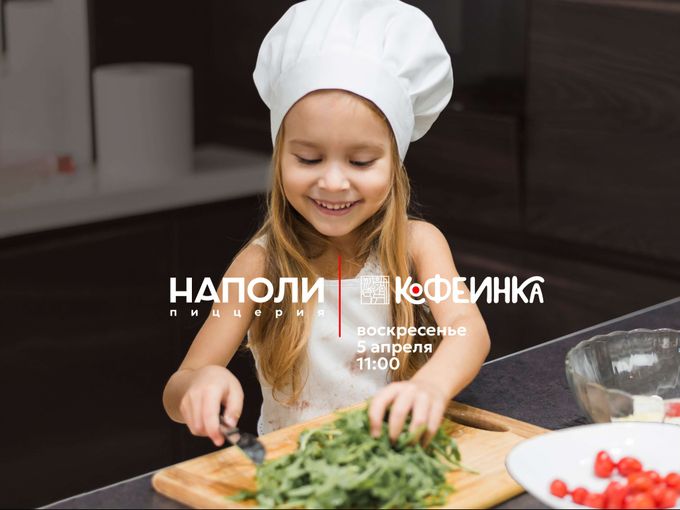 детский МК😊😘