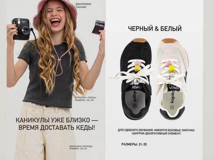 ТОПОВЫЕ НОВИНКИ 🔥