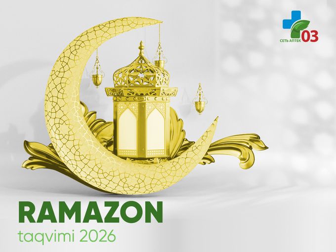 Ramazon Taqvimi 🌙