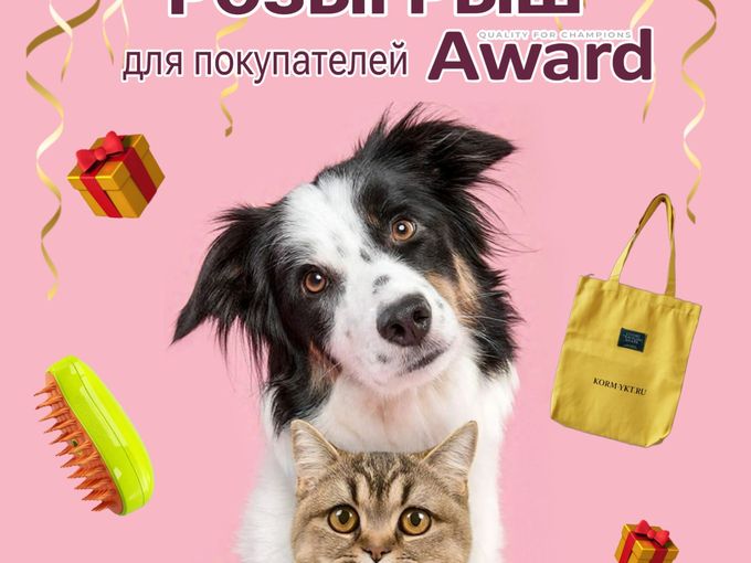 Спешите‼️Сегодня последний день‼️