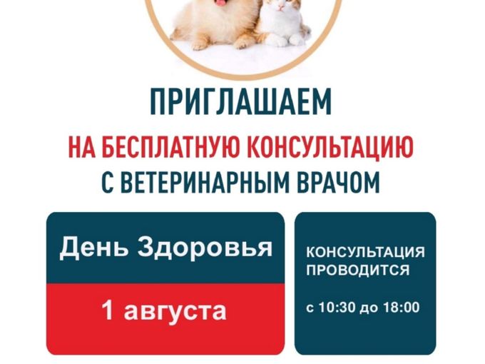 Рады сообщить👌😎