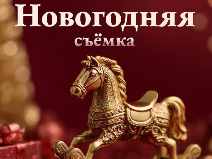 Фото день 7 ДЕКАБРЯ