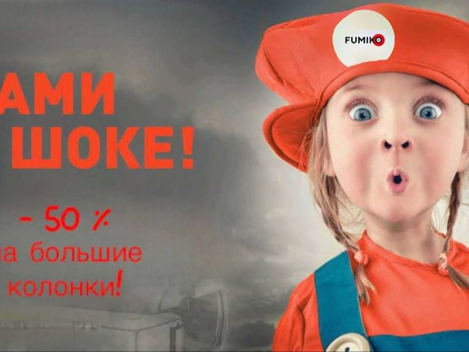 - 5️⃣0️⃣% последний день!!!!!!!!!!
