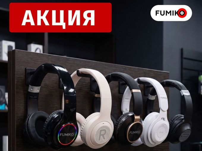 Обновляем звук выгодно! 🎶