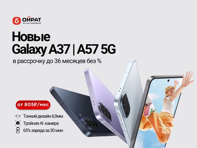 Шок! 😱 Новинки Samsung от 805₽🔥
