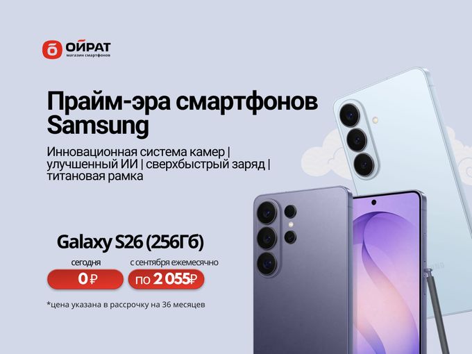 🔥Хит сезона - смартфоны Samsung