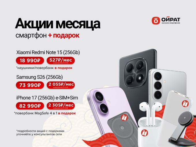 Выгоды августа🚀