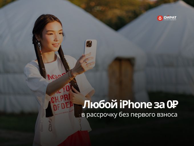 Твой новый iPhone 17 за 0 рублей⚡️