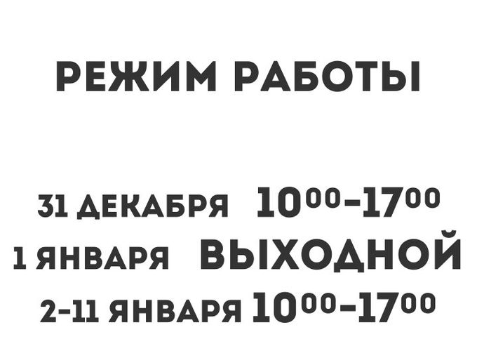 Поздравляем с Новым Годом!🎄🎁🎉