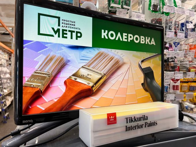 КОЛЕРОВКА краски 🎨