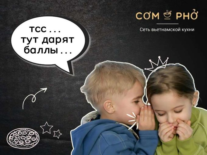 💎Хорошие новости! У вас +200 баллов