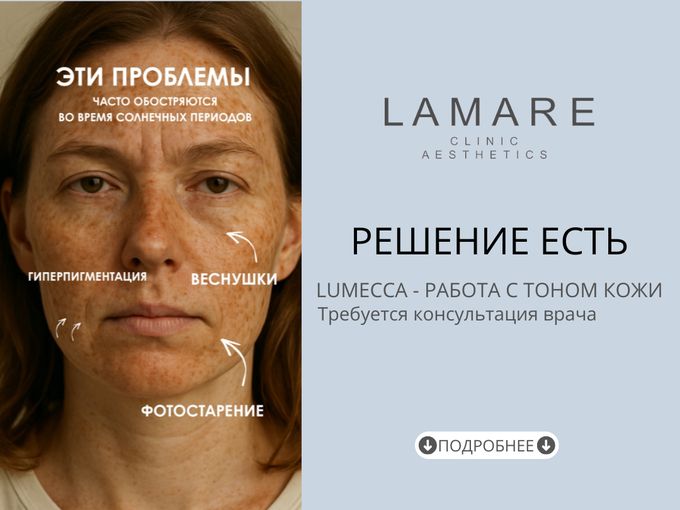 🩵ГОТОВЫ ПРОВЕСТИ ЛЕТО БЕЗ КОСМЕТИКИ?