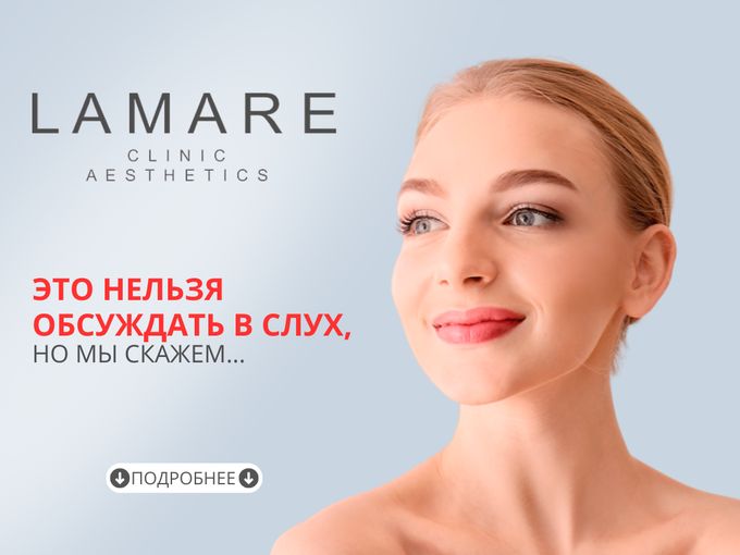 ЭТО НЕЛЬЗЯ ОБСУЖДАТЬ В СЛУХ, НО МЫ...