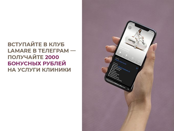 Забрать +2000 бонусных рублей
