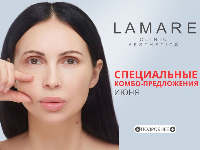 🌿 ИЮНЬ — МЕСЯЦ РОСТА И ПРЕОБРАЖЕНИЯ