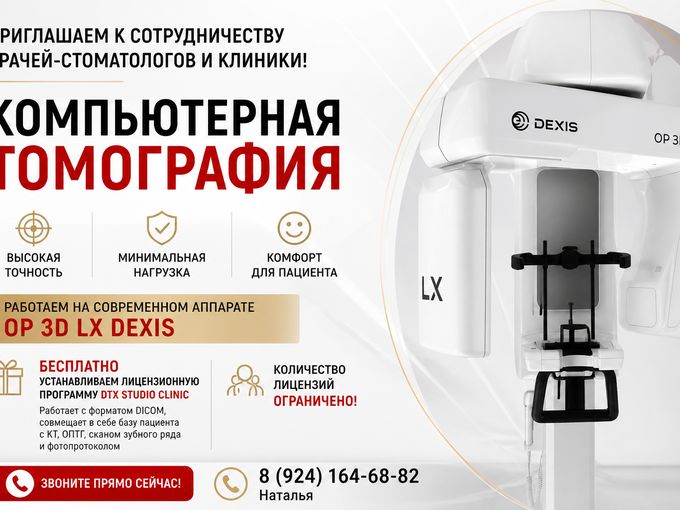 СОТРУДНИЧЕСТВО📸