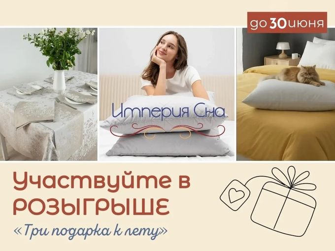 ВАЖНАЯ НОВОСТЬ о розыгрыше💥