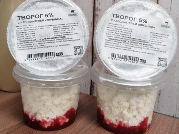 Творог с клубничным джемом  ❤️