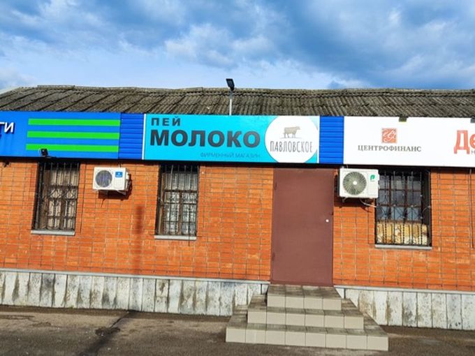 Переезд магазина в ст. Павловской🚛