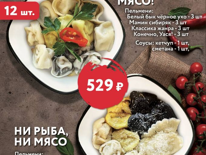 НОВИНКА в "ЛЕПИМ и ВАРИМ"!