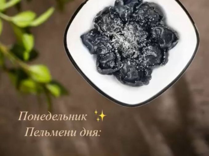 ПЕЛЬМЕНИ ДНЯ 🥟 в ЛЕПИМ и ВАРИМ!