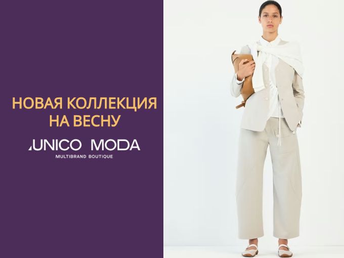 НОВАЯ КОЛЛЕКЦИЯ НА ВЕСНУ🌸