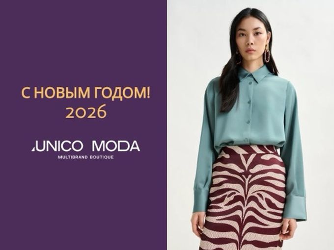 С НОВЫМ 2026 ГОДОМ🎄🎉
