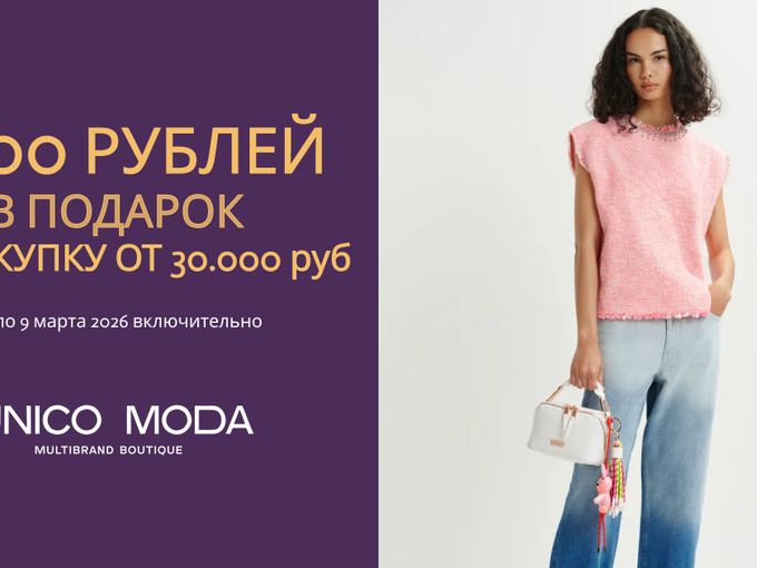 ДАРИМ 5000 РУБ К 8 МАРТА🌸