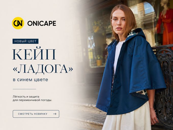 💙 Синий цвет — добавьте акцент в образ!