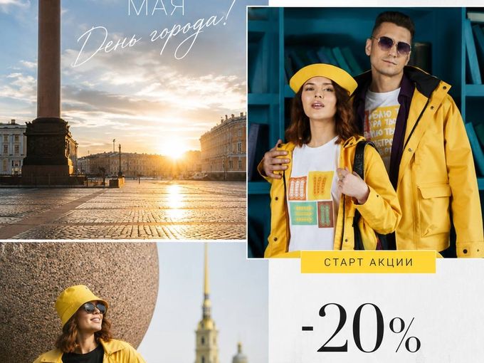 🎉С днём рождения, Петербург!🎉