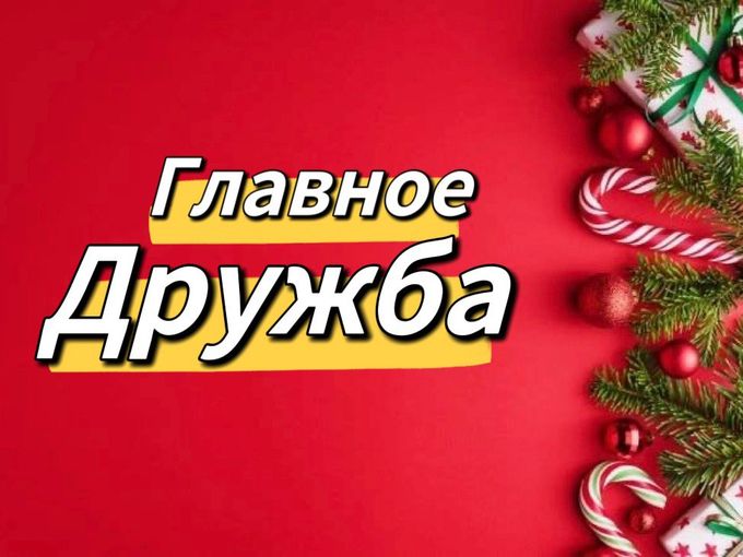 📢Бесплатная доставка🔥🔥🔥здесь➡️