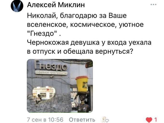 …. делюсь… ждём