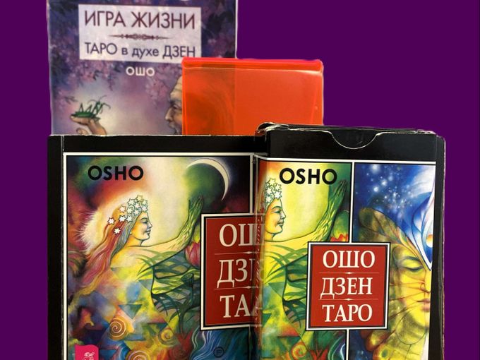🔮 **Раскрой тайну дня!** ✨