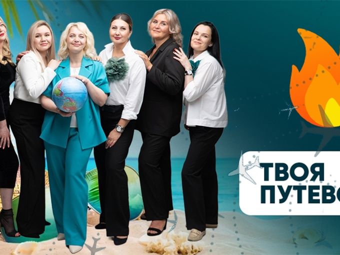 Нам 17 лет
